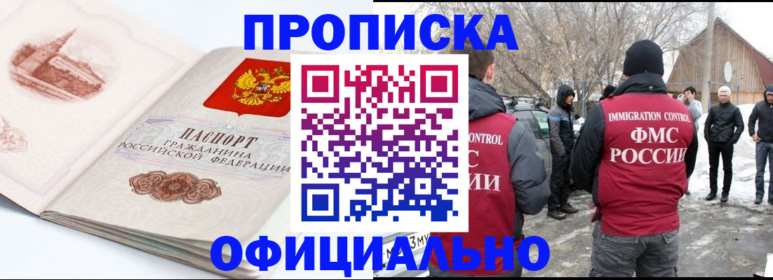 найти адрес прописки в Охе